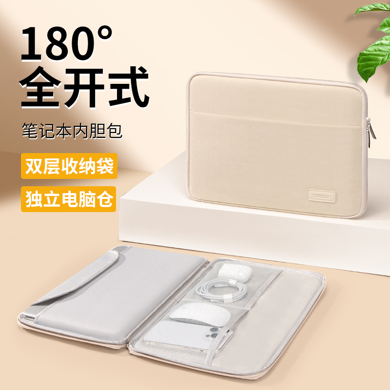 2025新款笔记本电脑包14寸女M2保护套适用M3苹果macbook air13联想小新pro16华为小米15.6内胆ipad平板收纳包