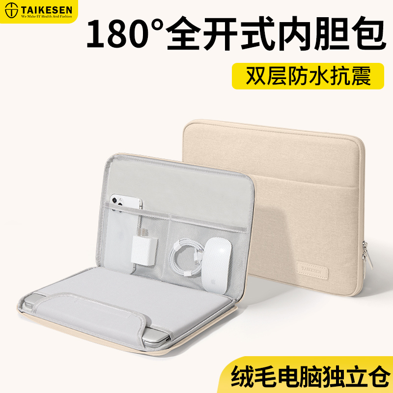 2025新款笔记本电脑包14寸女M2保护套适用M3苹果macbook air13联想小新pro16华为小米15.6内胆ipad平板收纳包