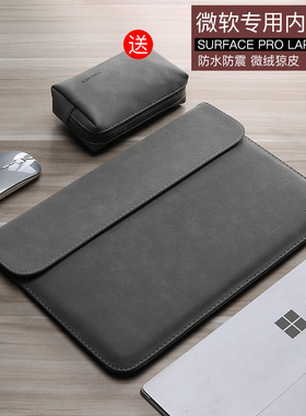 微软Surface Go平板电脑包pro7内胆包pro6/5/4新款book1 2保护套15寸laptop支架男女12.3皮套12英寸13.5苏菲X