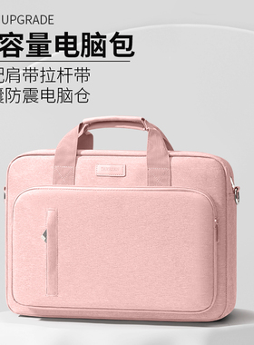 2025新款笔记本电脑包手提女15.6寸适用苹果13华为14联想y7000p单肩16寸华硕15拯救者RY9000游戏本17戴尔惠普