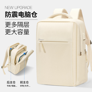 2024新款笔记本双肩电脑包女16寸适用苹果M3华为14.2联想y9000p华硕15拯救者y7000戴尔15.6惠普17.3手提背包