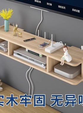 免打孔实木wifi路由器置物架