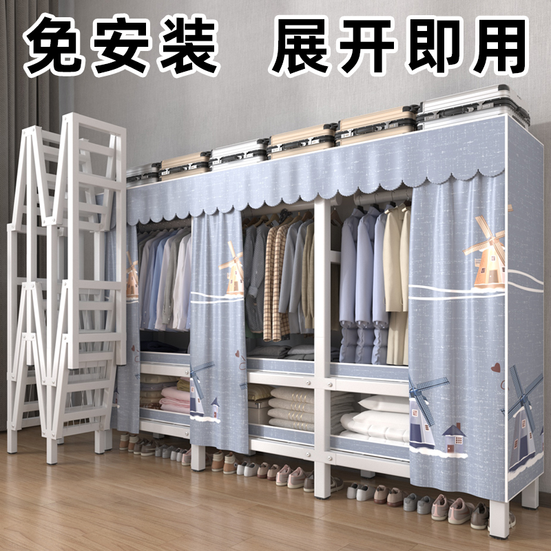 免安装折叠简易衣柜家用进店立减