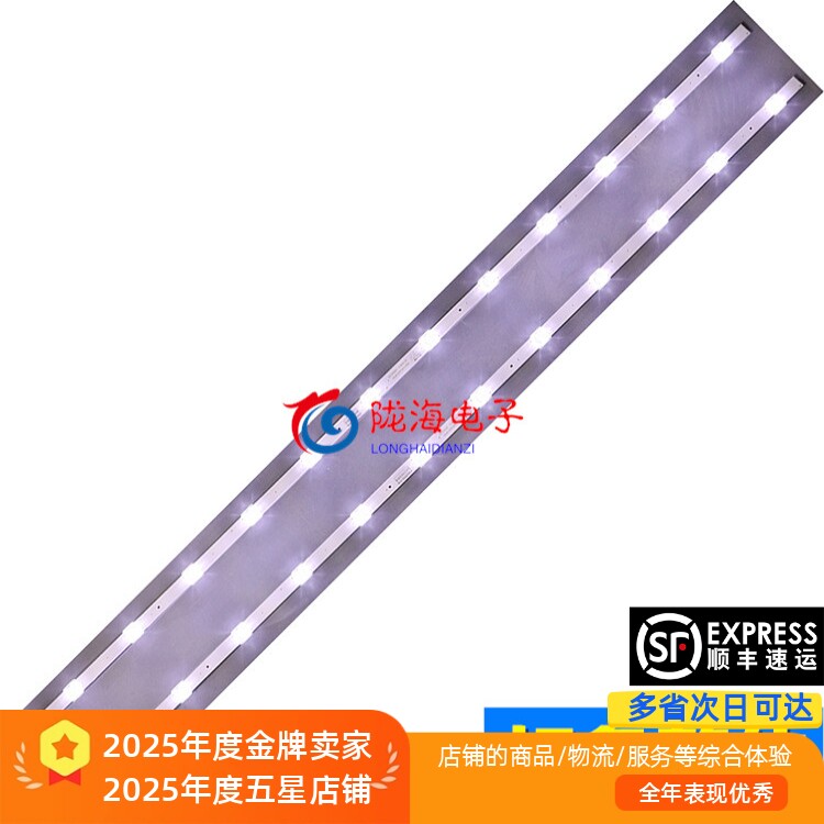 适用看尚CANTV F55SD160 F55S灯条3P55DY006-A1 3P55DY005-A1电视