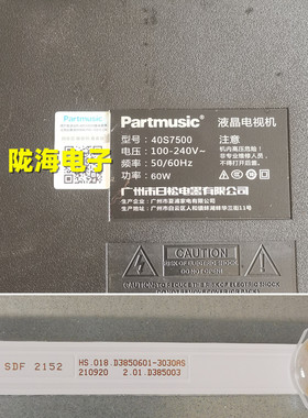 适用于日松40S7500灯条HS.018.D3850601-3030AS 385M1-2W-3X6