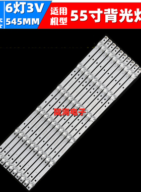 GQ-BH-55H液晶MS-L4023 V1灯条 CRH--AA65AHZ2B3030120699PREV1.0