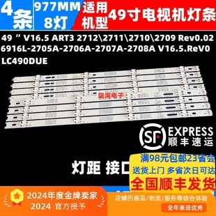 49U610 2707A 49UH6100灯条6916L 2706A 2708A 2705A 适用LG