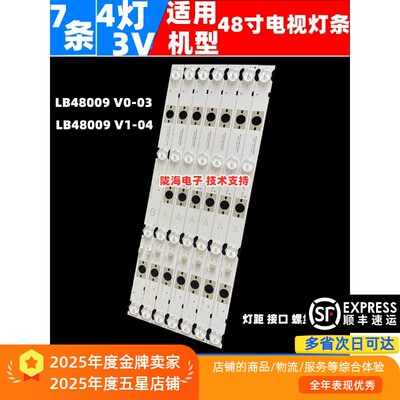 KDL-48W650D灯条LB48009V0-03