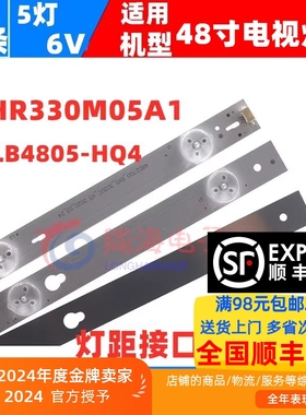 适用TCL D48E168 L48E960 乐华48S100 48S560灯条4C-LB4805-YHEX1