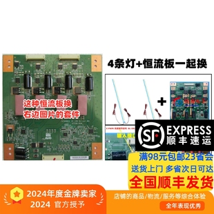 适用TCL L42P11/42E5200BE 42P11FBDE L42V6200DEG灯条 T370HW04