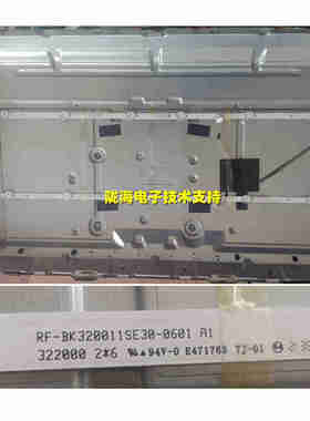 适用康佳LED32E330C灯条LED32K2000A MS-L3822 V4屏72004106YT