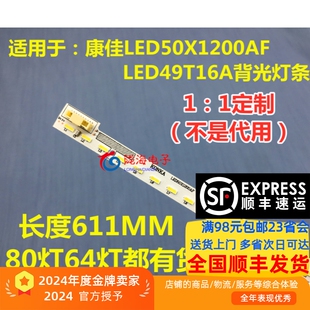 适用于现代LED50H35A灯条35019589 20015 19590 配屏72000620YT