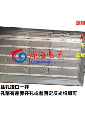 适用飞利浦BDL4330QL灯条YX-43003010-2D765灯条84CM10灯珠5条3V