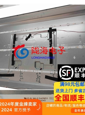 广告机43SV96灯条MX43D08-ZC62AG-03 303MX430045 3条8灯背光灯条