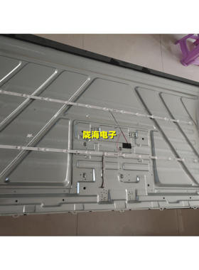 适用创维广告机S55AMN2灯条A56-55T3-2X12-1053.5X12-SMC-V1