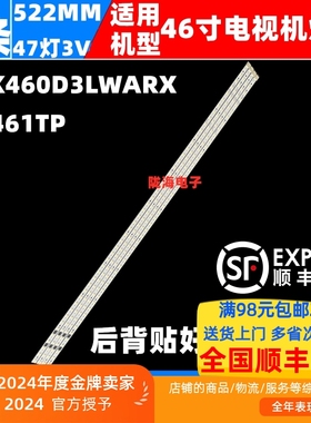 适用夏普LCD-46FF1A LC-46LE820M灯条LK460D3LWARX灯条K4461TP