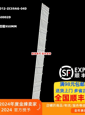 适用86寸电视SZKK86D12-ZC59AG-04D 303SK860002D背光灯条12灯3V
