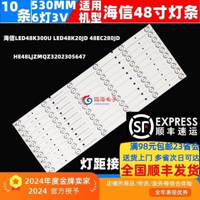 48K20JD48EC280JD48G180D灯条
