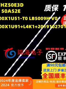 适用海信HZ50E3D 50A52E灯条HD500X1U91+L4K1+2019102701 LED背光