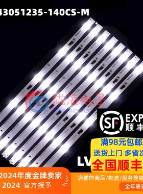 适用TCL43E10乐华43S210/43K300统帅D43TS7200  0D43D05-ZC14F-05