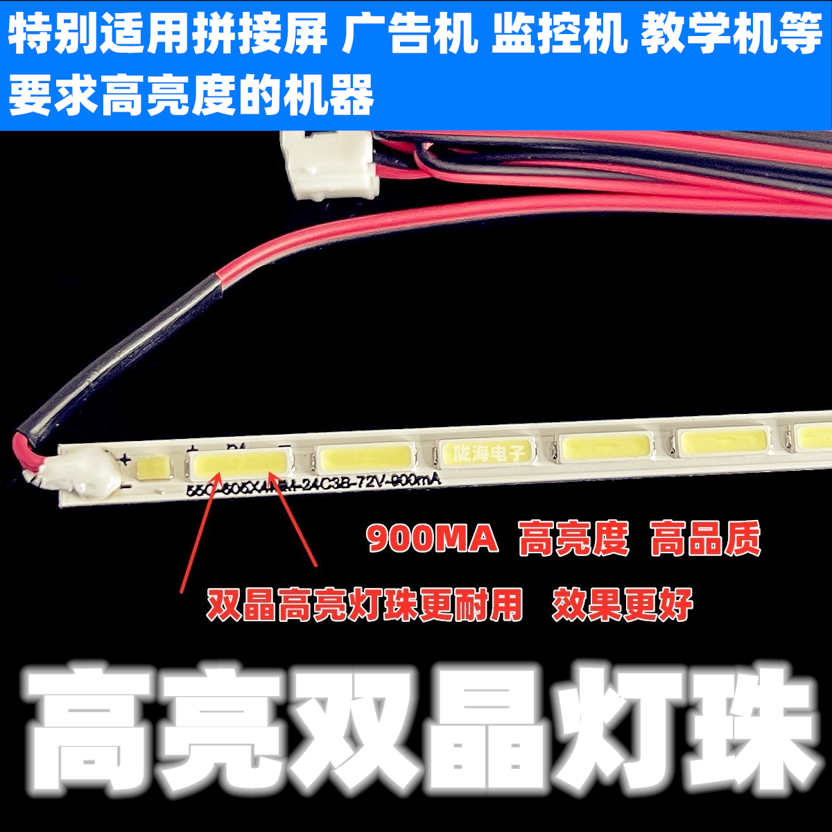 74.42t28.001-0-ds1 420TA23 V0 AWG4259SF-E16E T420HVN08.0灯条