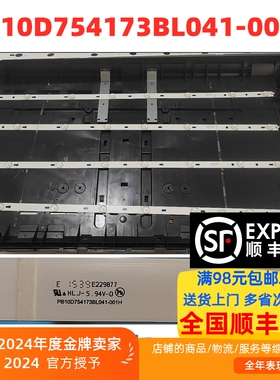 适用夏新LE-8822A灯条RH43-D3902X-02A-DL PB10D754173BL041-001H