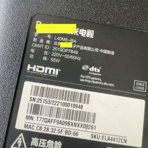 适用小米 红米 L40M5-RA LM5-5AIN灯条 JL.D40071330-202ES-M_V01