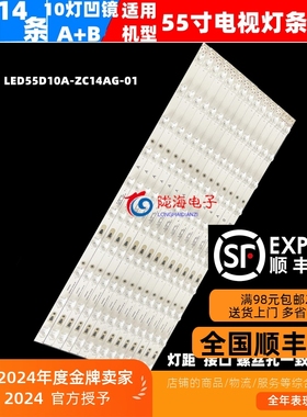 适用康佳A55U S55U LED55K36U 35U LED55G30UE灯条 LED55D10AB-Z