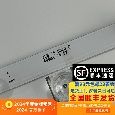 JLW 75 0D20 C 600MA 25.6V D0J.D750.10014.B01-600MA-25.6V