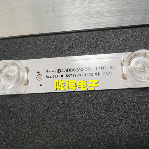 适用仙视M43FUH灯条RF-HB430003SF30-1401 A1灯条