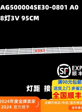 适用康佳KKTV AK50 50D3灯条 RF-AG500004SE30-0801液晶电视背光