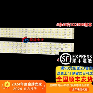 适用于BENQ电视E46 V.C 5000灯条配屏T460HW04