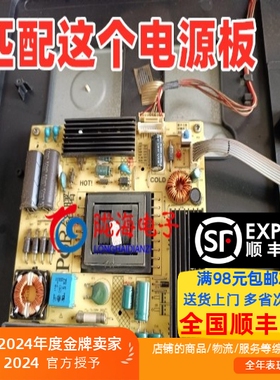 适用TCL  L32M90电视机背光灯条一套适用灯条铝基板一套价格MS82D