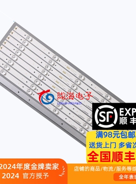 适用熊猫55F4AK灯条OY55D05-ZC26AG-01E ZC26AG-07背光灯5灯9条