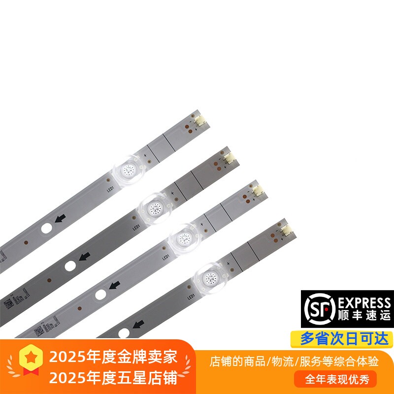 适用海信55HS260灯条HD550V1U72-T0L5K1+2019070501+APT-HXLB1906 - 实物图