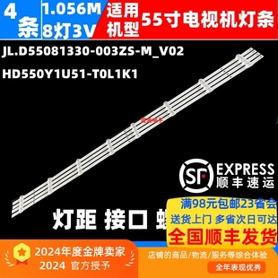 55A63F 55E5G 55A57F 55A63H灯条LED液晶 55E52G 适用海信55V3