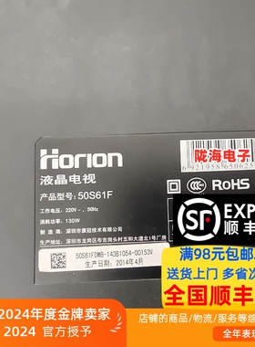 适用HORION 康冠50S61F液晶电视背光灯条 配屏K500WD6一套铝基板