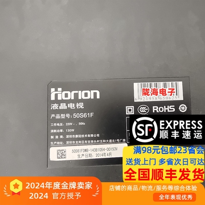 适用HORION 康冠50S61F液晶电视背光灯条 配屏K500WD6一套铝基板