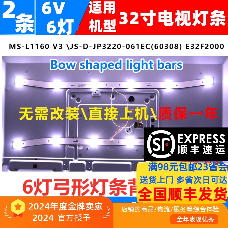 JL.D32061330-017ZS-M6灯