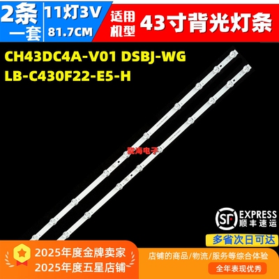 43D5F/Z5043Q8L43D5F顺丰发货
