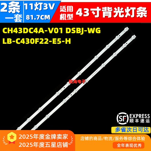 43D5F/Z5043Q8L43D5F顺丰发货