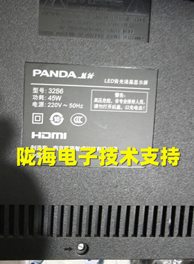 适用熊猫32S6灯条GNT-L3B4KA-5灯条2.3.06320F1A01000000 2X6液晶