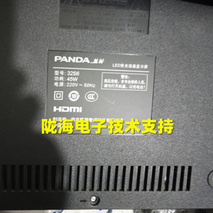 2X6液晶 5灯条2.3.06320F1A01000000 适用熊猫32S6灯条GNT L3B4KA