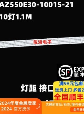 适用飞利浦55PUF6172/T3灯条55PUF6112/T3 RF-AZ550E30-1001S-21