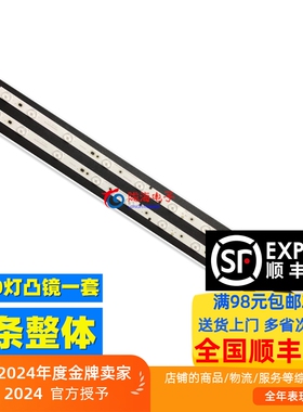 适用适用于三洋32CE5220H2灯条HK32D10-ZC21AG-07 铝灯条2条10灯