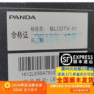 303WY550035 適用熊貓LE55A7S ZC14A UD燈條0Y55E240L