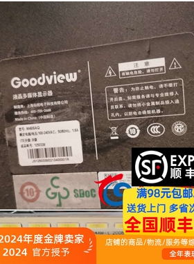 上海仙视M49SAQ灯条JJ-0614-E49071504AM-L JJ-0614-E49071504AMR