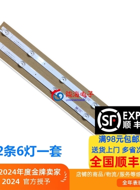适用海信HZ32E30D HZ32H30D灯条屏HD315S1H61-T0K2 SH32D06-ZC23A