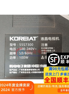 适用于KOREIAT 55S7300灯条  配屏LC550EGY-SMM3 553.PC821 60
