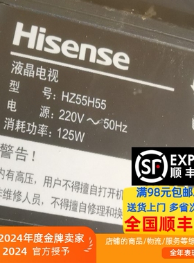 适用海信HZ55H77 HZ55H55灯条屏HD550V1U71-T0L2K1/S0背光灯条